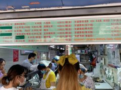 -芳婆糕团店(王府大街店)