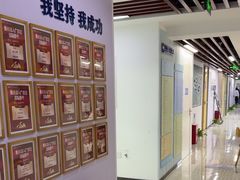 -新航道雅思托福·留学·考研培训(人民广场校区)