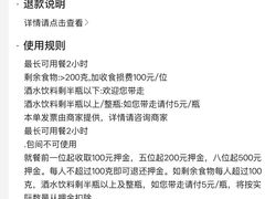 -渔乐之昕·铁板烧自助餐(虹悦城店)