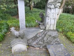 -上海方塔园