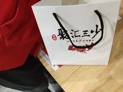 -聚汇三少·龙虾·中餐厅(莫邪路新天地店)