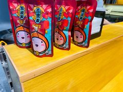 -自黑豆夫·臭豆腐夹馍(四海唐人街店)