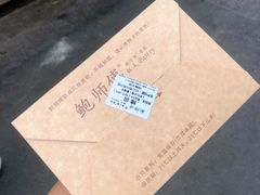 -鲍师傅糕点(观前街店)