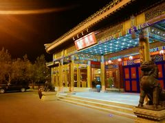 -那家小馆•北京菜•烤鸭(香山店)