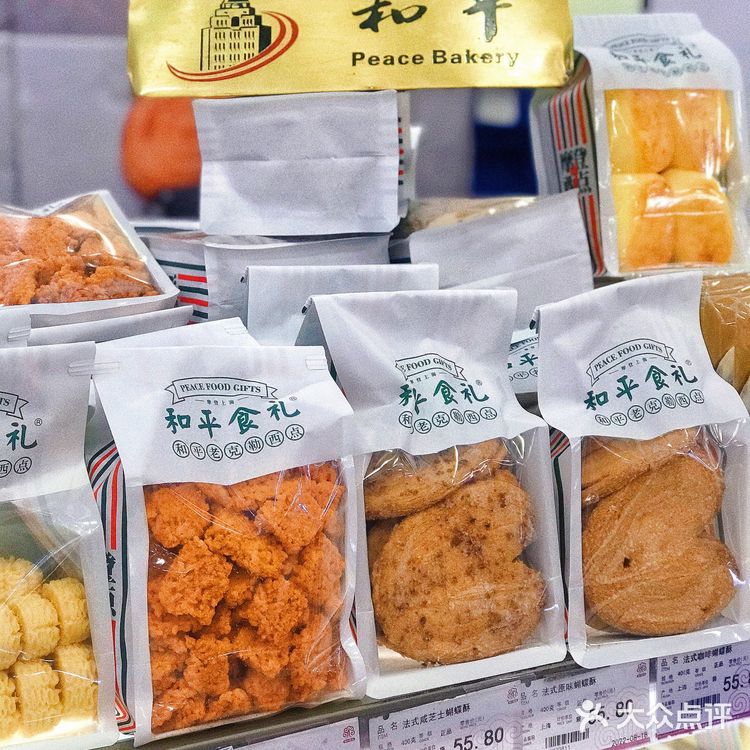 偷偷告诉你，和平食品礼不用再拍长队了‼️