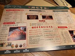 -那些年记忆烧烤