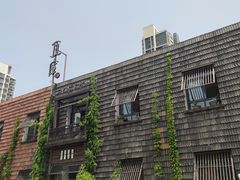 -瓦库19(历下店)