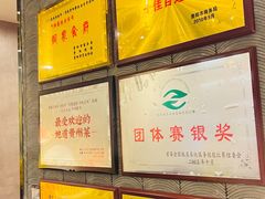 -新侗家食府(蟠桃宫店)
