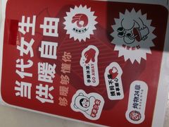 -炖物24章·顺时轻养茶(杭州保利时光里店)