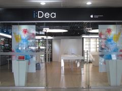 -颐高数码广场(邯郸路店)