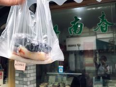 -江南春(中山中路店)