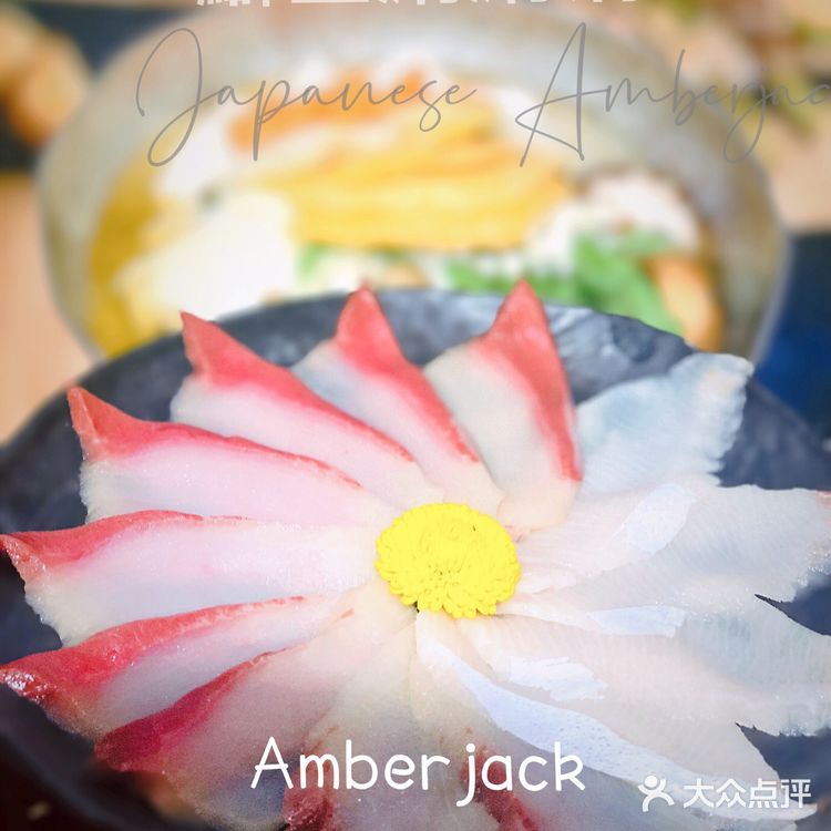 [糖果]鹿儿岛金秋限定鰤鱼料理上市啦[糖果]