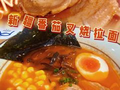 -火山屋台(新街口店)