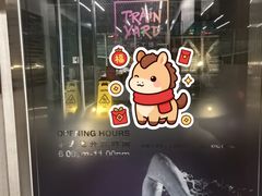 -Trainyard 炼·工场(中国国际贸易中心店)