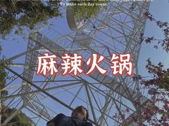 -小南山公园