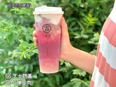 -古茗(平江一中店)