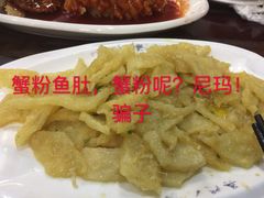 -吴门人家·苏宴宫廷菜(拙政园店)
