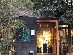 门面-山外山·林语花园餐厅