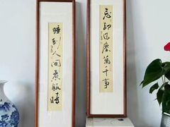 -宸宸画框裱画配框工厂店(莘庄店)