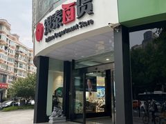 -AMG海上明珠影城(杭州西湖银泰店)