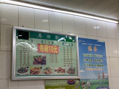 -再回首鸡肉米线(人民路一店)