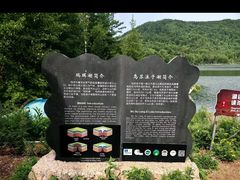 -洮儿河国家湿地公园