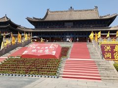 -大槐树寻根祭祖园