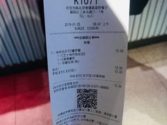 账单-肯德基(蓝桥店)