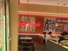 -热辣宗师·串串火锅(万达金街店)