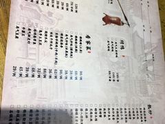 菜单-局气 烤鸭·北京菜(五道口购物中心店)