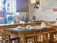 -易老妈蹄花.特色川菜(人民公园总店)