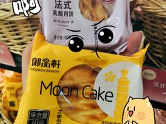 -御品轩(锦园店)