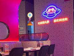 -蛙来哒(方圆荟店)