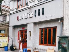 -串大叔炭火烤串·鸡西大冷面刀削面(总店)