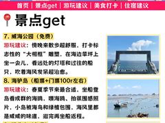 -幸福门