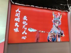 -欠火锅·水牛毛肚·团建聚餐·生日宴(何山路店)