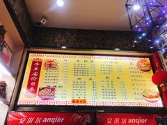 -牛王庙小吃(桥头街店)