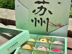 -稻香村(观前街店)