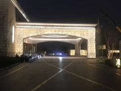 -南通滨江洲际酒店-西集自助餐厅
