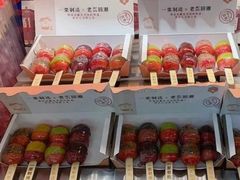 零售区-一栗·新鲜零食炒货(太原街沃尔玛店)