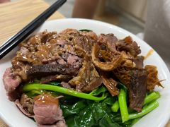 -彬记牛肉粿