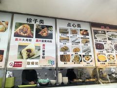 -阊门姚记豆浆(旧学前直营店)