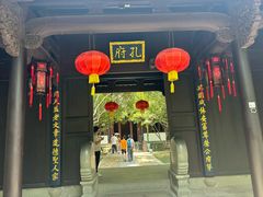 -孔氏南宗家庙