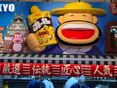 -肉问屋·元气一番烧肉(北京总店)