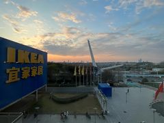 -IKEA宜家家居(南京商场)