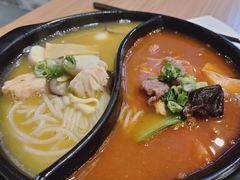-东家火锅米线 Boss D - Hot Pot Rice Noodle