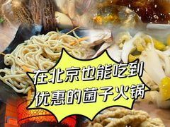 -束河人家(南锣鼓巷店)