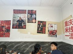 -铁锅哥米线