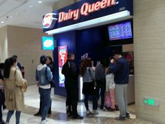 -DQ·蛋糕·冰淇淋(活力城店)