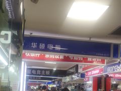 -摩登百货(岗顶店)
